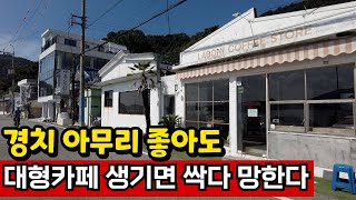 부동산의 민족에 전통이란 없다 | 구도심의 눈물