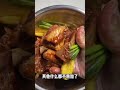 糖醋排骨好吃到流泪，保证你三碗米饭都不够！ chinesefoodrecipe food 食谱 美食日记 美食分享 美食教学 粤菜 海底捞 简单料理