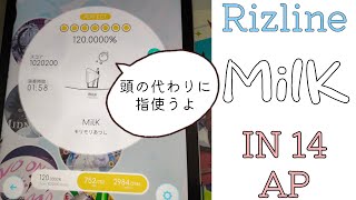 【Rizline】MilK (IN 14) ALL PERFECT【手元動画】