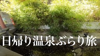 彼女とゆったり温泉旅行♨️そんなあなたに秋保温泉【佐勘】