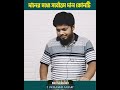 দানের মধ্যে সর্বোত্তম দান কোনটি dr.masiur ansary islamic part2