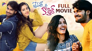 Prematho Mee Karthik Latest Telugu Full Movie 4K | Kartikeya | Simrat Kaur | Telugu New Movies 2022