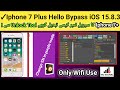 Iphone 7 plus Hello bypass done by unlock iOS 15.8.3 after change SN | Iphone 7+ SN change | 2024