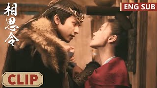 EP01 Clip | Xuan Lie unexpectedly discovers Qi Luo's true identity as a woman | Everlasting Longing