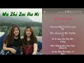 Wo Zhi Zai Hu Ni 🎤 KARAOKE TANPA VOCAL on YouTube ( None Vocal )