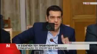 Συνεδρίαση του Υπουργικού Συμβουλίου