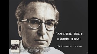 「人生とは何か？（人生はアート、人生の意味、在り方、捉え方を考える）」第6期ショック・コヒーレント基礎講座④（2023年3月28日）【ダイジェスト版】#人生とは何か　#パーパストランスフォーメーション