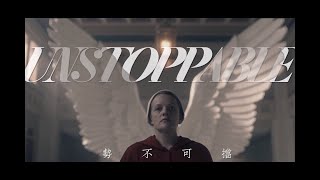 The Handmaid's Tale - FIGHTBACK! Nolite te Bastardes Carborundorum！