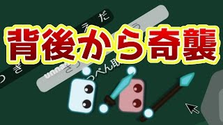 【Starve.io】.io版マイクラでは、親切な日本人には気を付けてください… #2