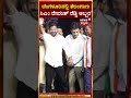 revanth reddy in bangalore ಬೆಂಗಳೂರಿನಲ್ಲಿ ತೆಲಂಗಾಣ ಸಿಎಂ ರೇವಂತ್ ರೆಡ್ಡಿ ಅಬ್ಬರ congress n18s