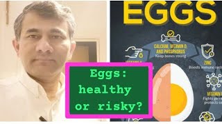 अंडं खायला हवं की नको? Eggs: healthy or risky? डॉ संग्राम पाटील