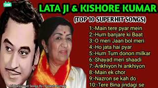 Kishore & Lata Duets | Kishore Kumar Hit Songs | Lata Mangeshkar Songs | Old Romantic Songs Jukebox