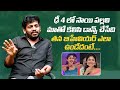 Actor Ashok Vardhan About Sai Pallavi Behavior | Dhee Show | Mana Stars Plus