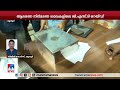 മിന്നല്‍പരിശോധനയില്‍ കണ്ടെത്തിയത് കണക്കില്‍പ്പെടാത്ത 104 കിലോ സ്വര്‍ണം thrissur gold tax