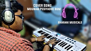 Yuvan Love bgm Cover Song by Bharani Musicals|Bharanidharan|#360cutzofficial