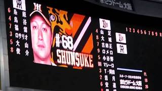 20180324　阪神vsオリックス(オープン戦)　阪神スタメン発表