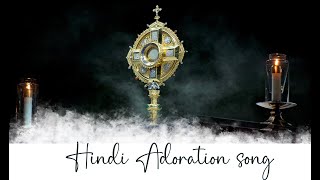 Iss Mahan Sanskar ko | Hindi Adoration Song