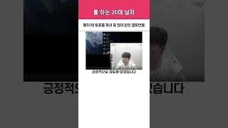 페이커) 요네 스킨 원하시는 분들이 많아서 어쩔 수가 없네