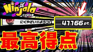 【ニンジャラ】協力して最高得点を叩き出します！！【検証】