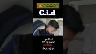 દયા મને તો તારા માથે વેમ હતો ll spoof comedy ll funny videos ll shorts r2h Gujarati ll