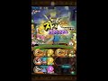 《optc トレクル》 大連戦！ カイドウ →シーザー 凱多 →凱薩