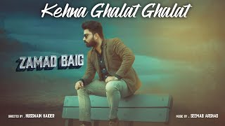 Kehna Ghalat Ghalat | Zamad Baig (Official Music Video) | Nusrat Fateh Ali Khan | Latest Song 2020