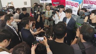 '한동훈 개인정보 유출 혐의' MBC·국회사무처 압수수색 / 연합뉴스TV (YonhapnewsTV)