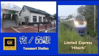 特急ひたち通過シーン(夜ノ森駅)　音声: VoiceVox春日部つむぎ