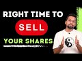 When to SELL Your Shares or Stocks : Simple Stock Market Guide | CA Suraj Deo