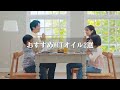 【究極】飲む健康油！mctオイルの凄い効果と失敗しない選び方【おすすめmctオイル】