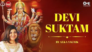 ALKA YAGNIK - Devi Suktam | Ya Devi Sarva Bhuteshu | Bhakti Song | Mata Mantra