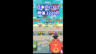 １週間ゲームでお金を稼いでみた！【Axie Infinity】 #Shorts