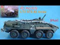 4D Model 1/72 BTR-80 armored personnel carrier