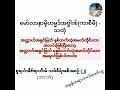 🌟မော်လာနာမိုဟမ္မဒ်အဗ္ဗါးစ် ကာစီမီ သထုံ🌟