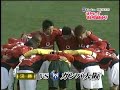 2007浦和レッズ天皇杯ダイジェスト