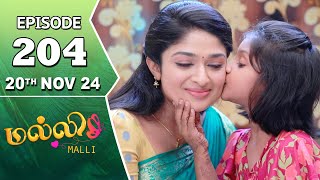 Malli Serial | Episode 204 | 20th Nov 2024 | Nikitha | Vijay | Saregama TV Shows Tamil