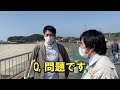 【鹿児島県】【絶景】外の風景を眺めているだけで楽しい「肥薩おれんじ鉄道」