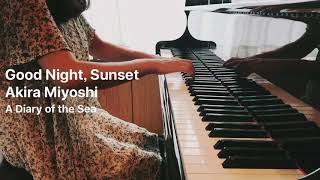 おやすみ、夕映え（三善晃『海の日記帳』より）Akira Miyoshi, Good Night, Sunset #56