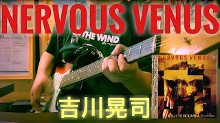 NERVOUS VENUS / 吉川晃司　covered by CBA