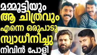 Nivin Pauly Said that Mammootty and This Film Influenced Him a Lot