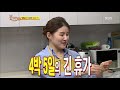 심선생님 딸들의 소심한 뒤 토크 사장님 귀는 당나귀 귀 bossears .20190505