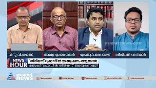 SFIO അന്വേഷണം ആരംഭിച്ചാൽ കേരളത്തിൽ ഒരു രാഷ്ട്രീയ ശുദ്ധീകരണം നടക്കുമെന്ന് എംആർ അഭിലാഷ്