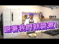 ep72｜非典型鮭魚炒飯｜joe醬煮