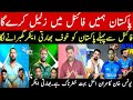 pak champion vs ind champion big grand final | indian media reaction on pakistan cricket