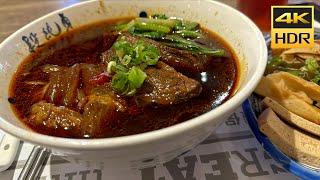 Duan Chun Zhen 段純貞 Beef Noodle 🍜 Q Square Mall | Taipei, Taiwan 🇹🇼