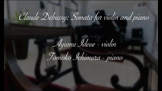 #violin#sonata #Debussy: Sonata for violin \u0026 Piano,  Vl: Ayumu Ideue, Pf: Tomoko Ichimura