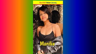 Manike Mage Hithe Song Viral Girl Yohani Life Journey and Age Transformation 1993 To Till Now
