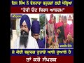 amritsar ਇਸ ਸਿੰਘ ਨੇ ਬੇਸਹਾਰਾ ਬਜ਼ੁਰਗਾ ਲਈ ਖੋਲ੍ਹਿਆ