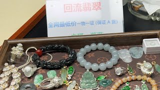 翡翠直播」微微主播翡翠频道 玉雕大师杨树明官方，翡翠直播翡翠频道就在缅甸翡翠冰美人 翡翠全网首选冰美人#翡翠直播 #翡翠 #翡翠成品#貔貅#麒麟#和田玉#和田玉功效#佛#观音