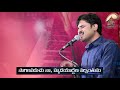 kristhu premanu dhyaanichaga క్రీస్తు ప్రేమను ధ్యానించగ telugu christian song dr.asher andrew